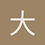 大大小小新