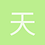 天光Iris