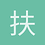扶摇HsL