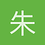 朱伟良