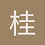 桂鸢