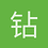钻进兔子洞