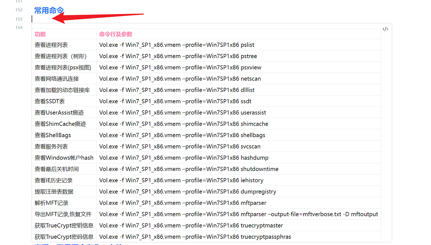 Tubemate 3.4.12.1434