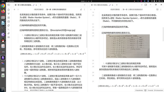 截图 2024-07-09 17-19-11