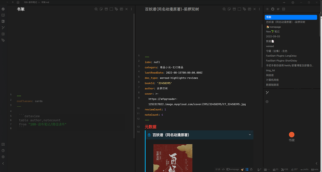 Dataview Obsidian Dataview obsidian