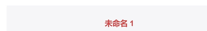 微信截图_20240504130450