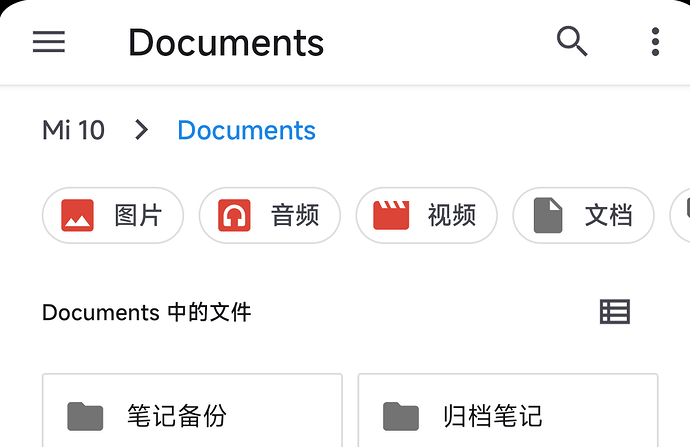 Screenshot_2023-12-30-01-56-32-114_com.google.android.documentsui