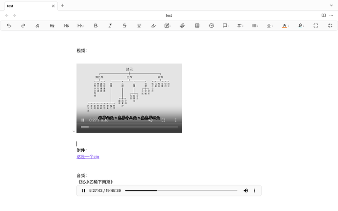 截屏2024-06-11 11.05.34