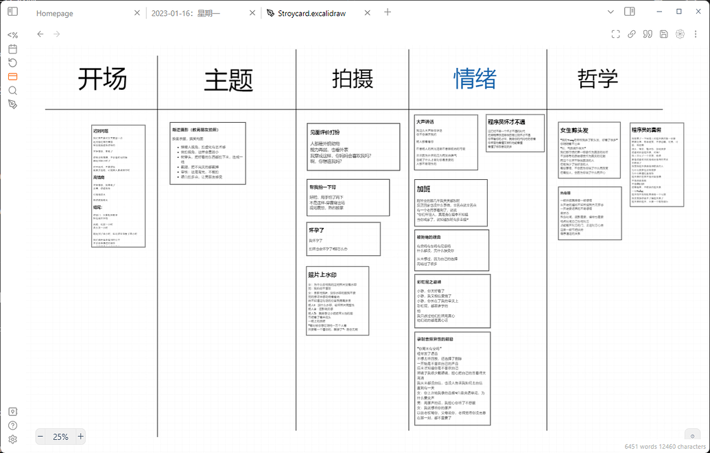 用Obsidian做了1年个人管理，我最喜欢的7个功能 - 经验分享 - Obsidian 中文论坛