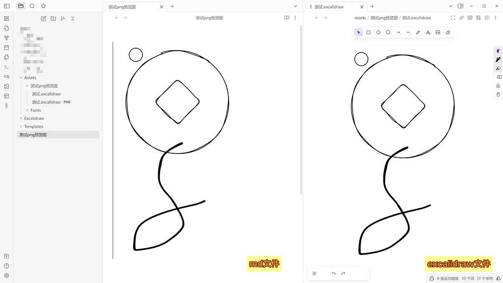 Excalidraw 嵌入 PNG 预览图失败 - 疑问解答 - Obsidian 中文论坛