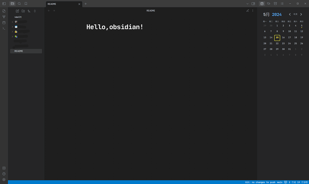 obsidian 之 vscode 主题 - 经验分享 - Obsidian 中文论坛