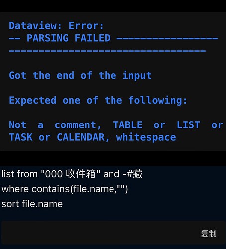 Dataview