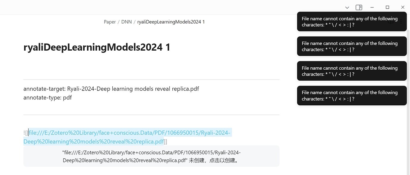 【已解决】外链文件显示 file name cannot contain any of the following characters（得用