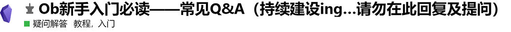 ob是什么意思 百度知道