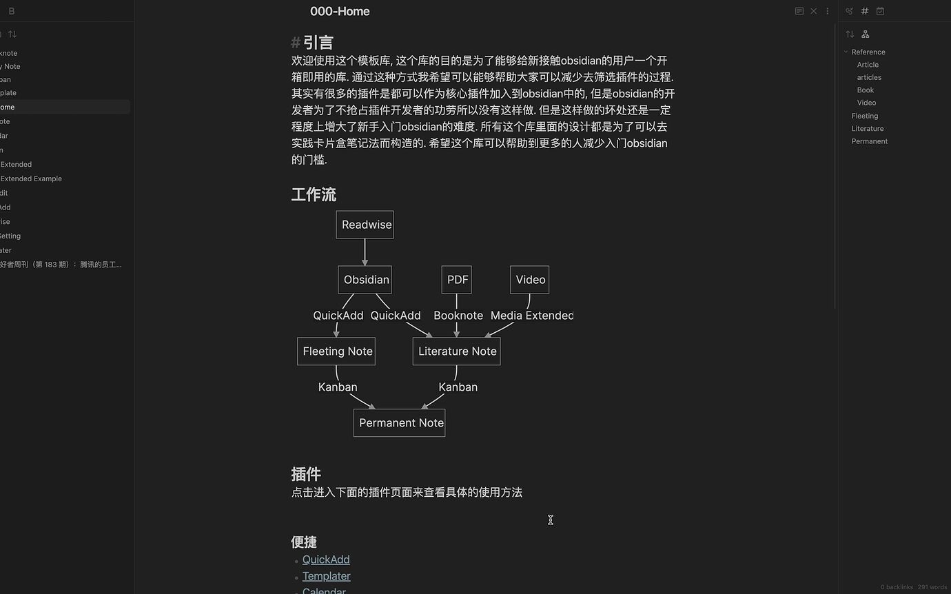 对已知的obsidian同步方式进行整理 经验分享 Obsidian 中文论坛