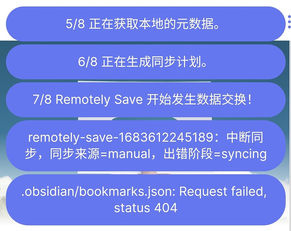  github remotely save obsidian 