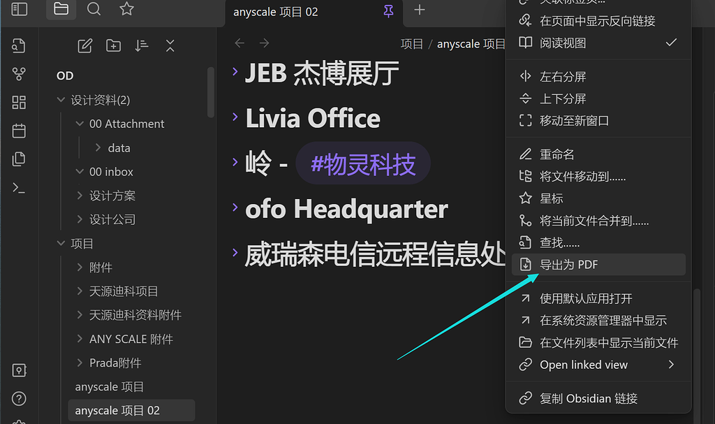  pdf pdf obsidian 