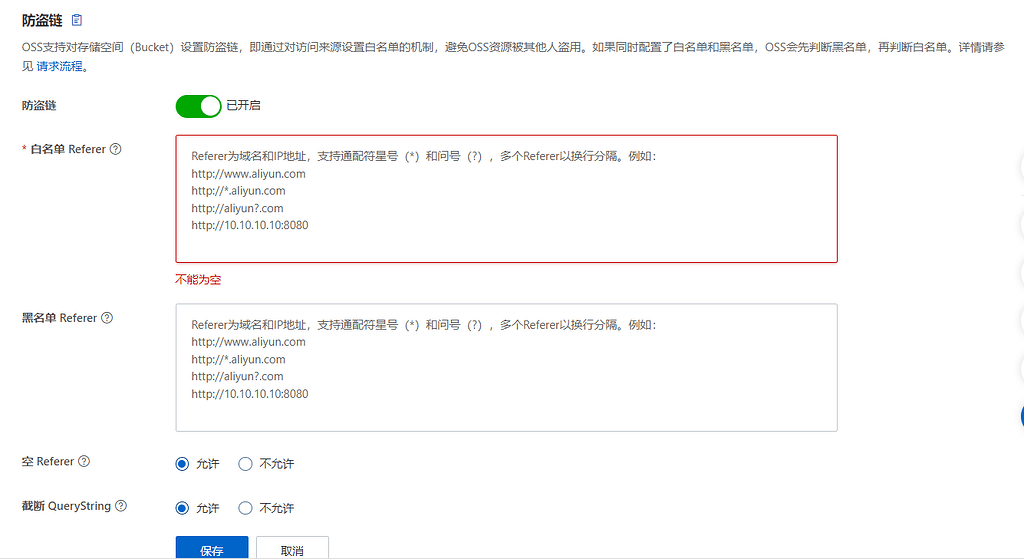 ὍὯἻ安心ローリスク設計ὦᾧ῭ SOM 和TLS 获选设计雄安新区启动区，中国的未来典范之城– SOM