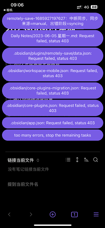 remotely save 使用坚果云 webdav 同步突然出错，找不到原因 - 疑问解答 - Obsidian 中文论坛