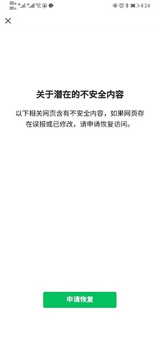 微信图片_20241014162752