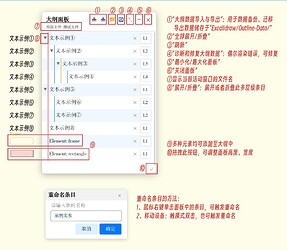 Capture_20251031_122743