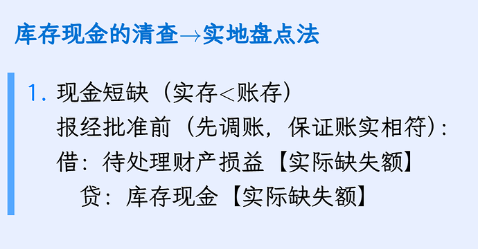 屏幕截图 2025-02-11 120224