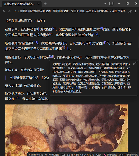 屏幕截图 2026-04-24 125954