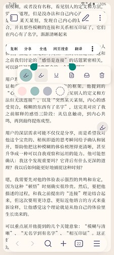 Screenshot_20260331_191917_md.obsidian