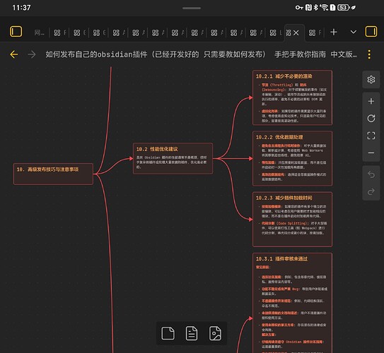 Screenshot_20251122_113727_md_obsidian_MainActivity