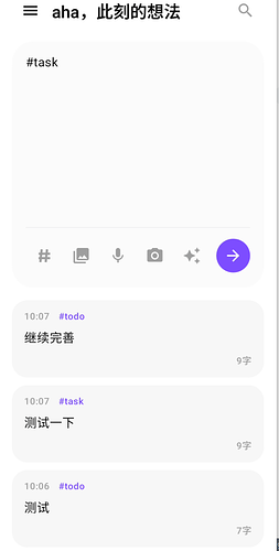 输入
