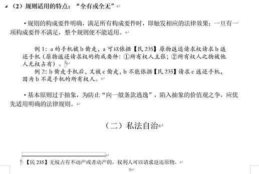 Pasted image 20260213221917