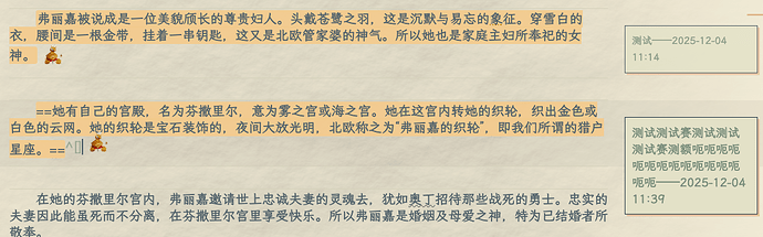 截屏2025-12-04 11.39.59