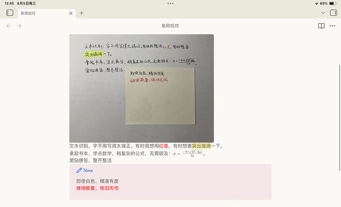 识别丰富性
