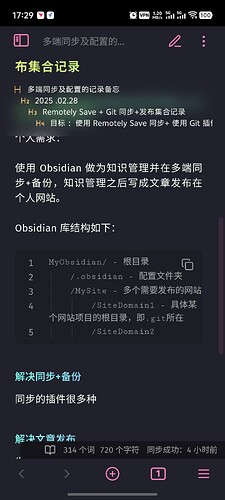 Screenshot_20250301_172938