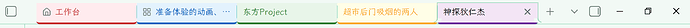 Snipaste_2026-07-16_16-21-09