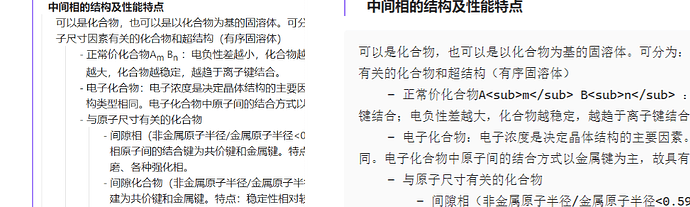 屏幕截图 2025-02-12 223446-imageonline.co-merged