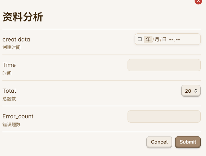Modal Form插件效果