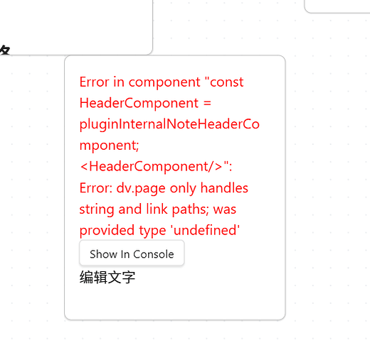 屏幕截图 2025-12-23 005033