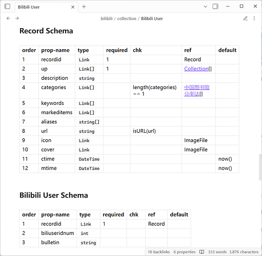 屏幕截图 2025-11-11 175607