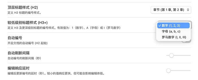 obsidian 论文主题-1761231657584