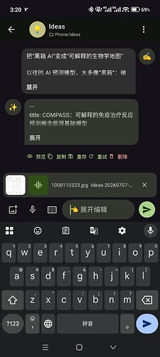 Screenshot_2026-07-07-15-20-24-874_com.esifam.chat2notes