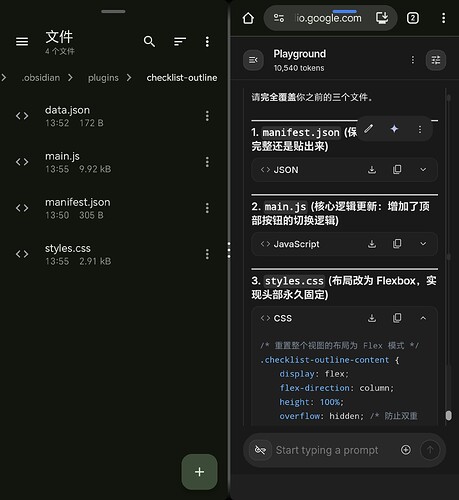Screenshot_20251120_135608_com_android_chrome_ChromeTabbedActivity