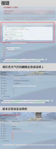 屏幕截图 2025-02-26 001223