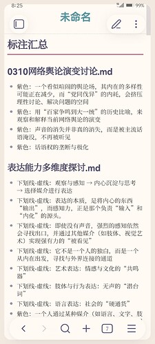 Screenshot_20260416_082514_md.obsidian