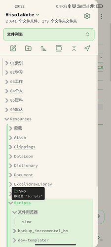 Screenshot_2025-12-12-20-32-17-914_md.obsidian