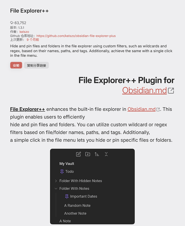 简单分享一下自己的 Obsidian 库文件结构 - 经验分享 - Obsidian 中文论坛
