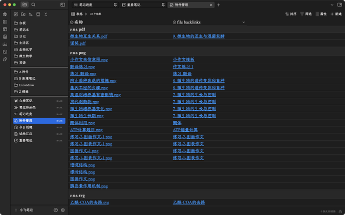 iShot_2025-11-14_13.00.01