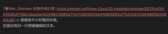 240720_如何改善Markdown笔记的链接编辑体验-img-240731_235845