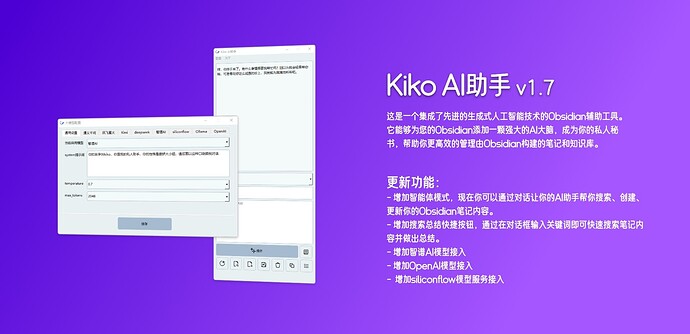 Kiko-ai-assistant – 5