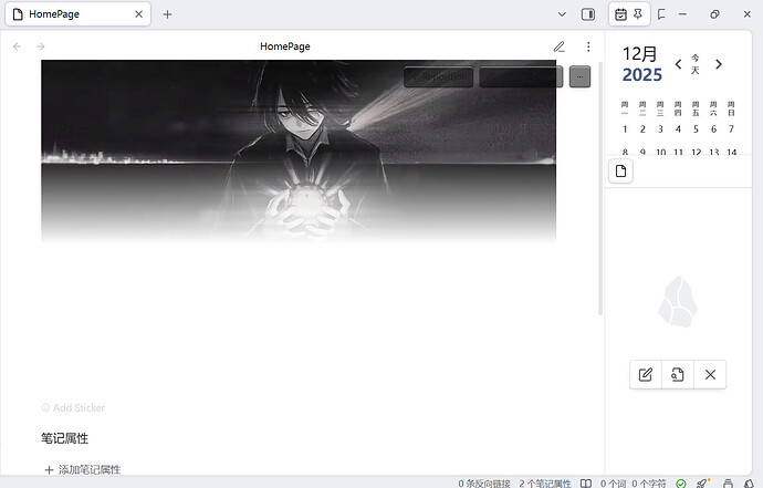 屏幕截图 2025-12-24 212157